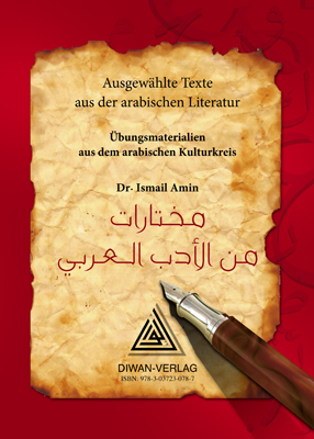 Cover: 9783037230787 | Ausgewählte Texte aus der arabischen Literatur, Hocharabisch | Mohamed