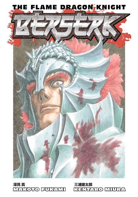 Cover: 9781506709390 | Berserk: The Flame Dragon Knight | Kentaro Miura (u. a.) | Taschenbuch