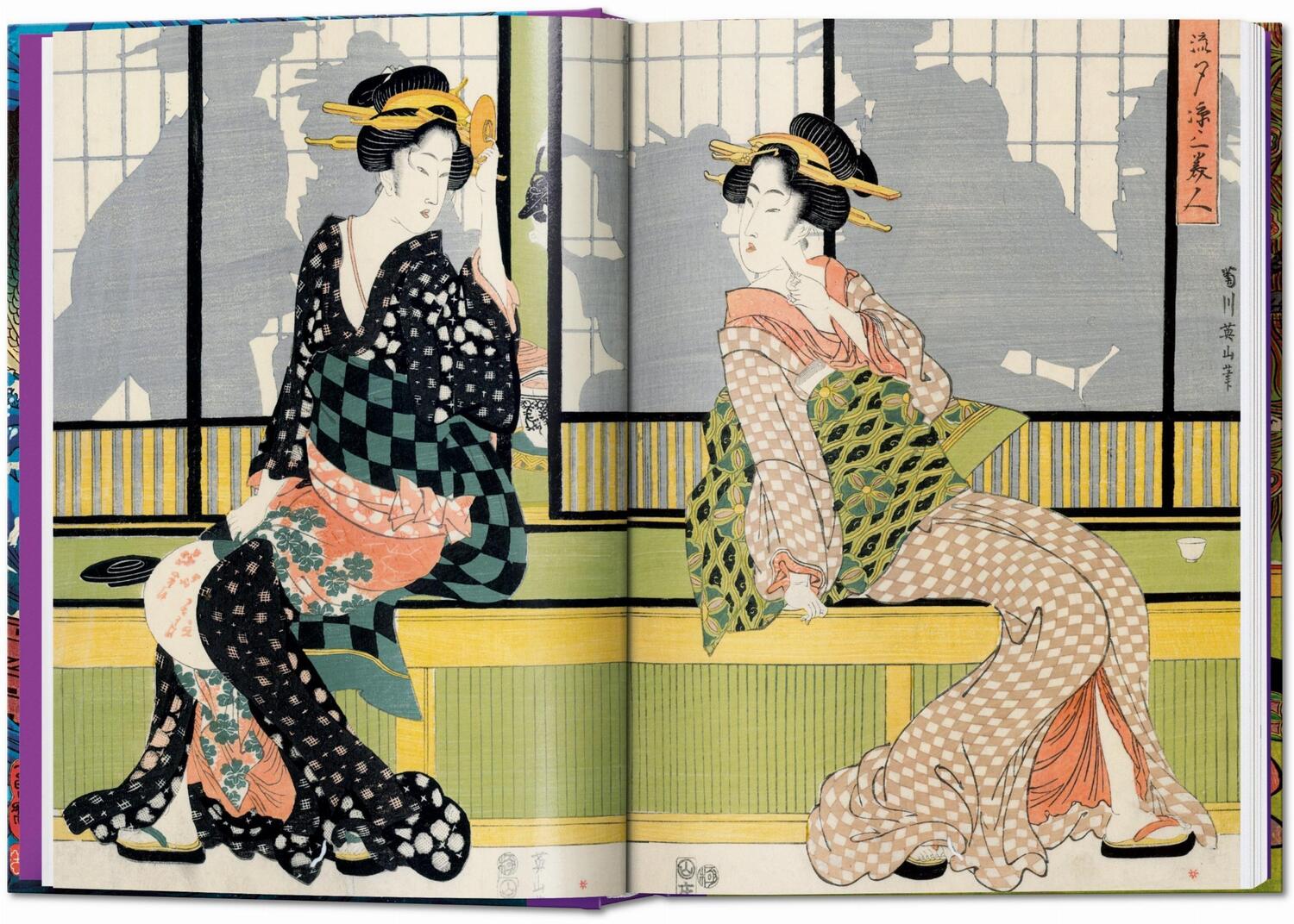 Bild: 9783836587518 | Japanese Woodblock Prints. 40th Ed. | Andreas Marks | Buch | 512 S.