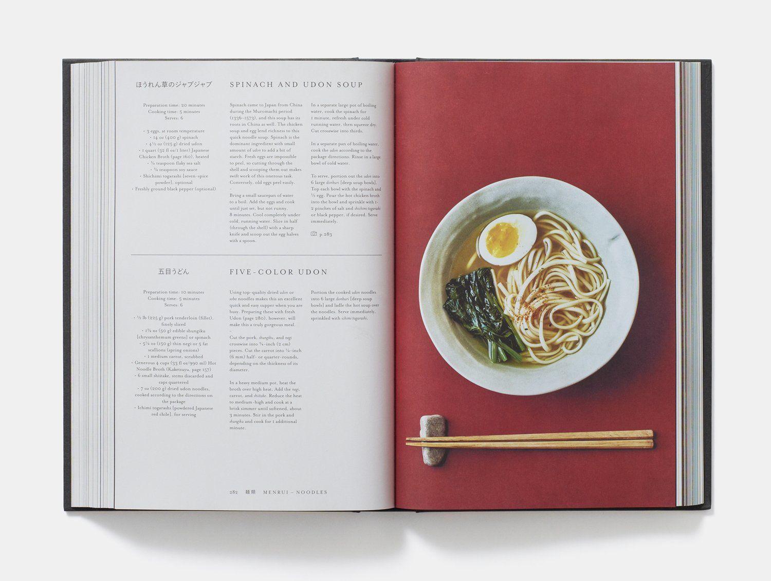 Bild: 9780714874746 | Japan: The Cookbook | Nancy Singleton Hachisu | Buch | Phaidon Press