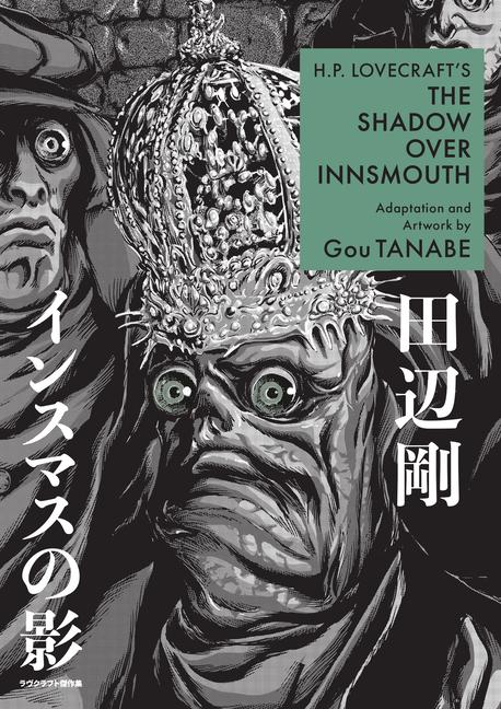 Cover: 9781506736037 | H.P. Lovecraft's the Shadow Over Innsmouth (Manga) | Gou Tanabe | Buch