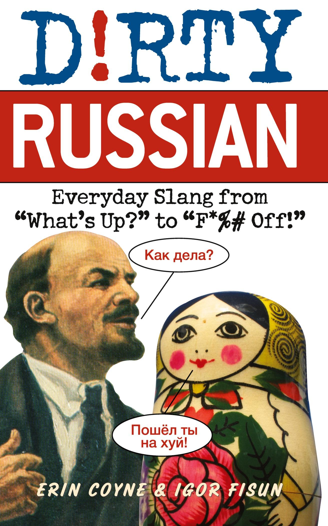 Cover: 9781569757062 | Dirty Russian | Everyday Slang from "What's Up?" to "F*%# Off!" | Buch