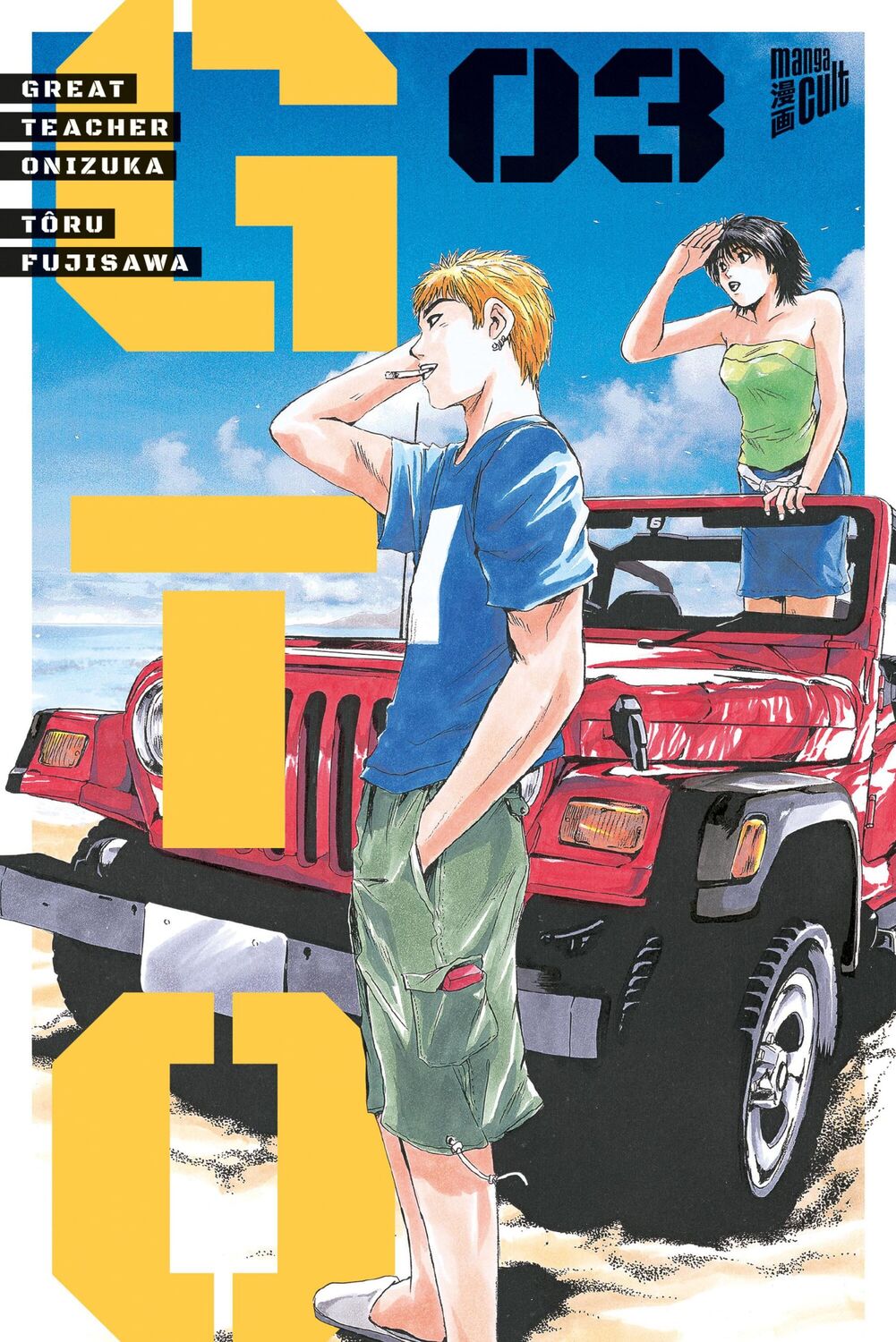 Cover: 9783757303327 | GTO: Great Teacher Onizuka 3 | Tôru Fujisawa | Taschenbuch | 392 S.