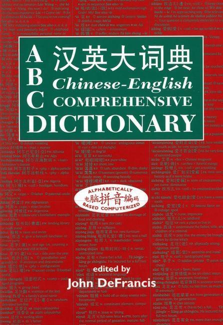 Cover: 9780824827663 | ABC Chinese-English Comprehensive Dictionary | John Defrancis | Buch