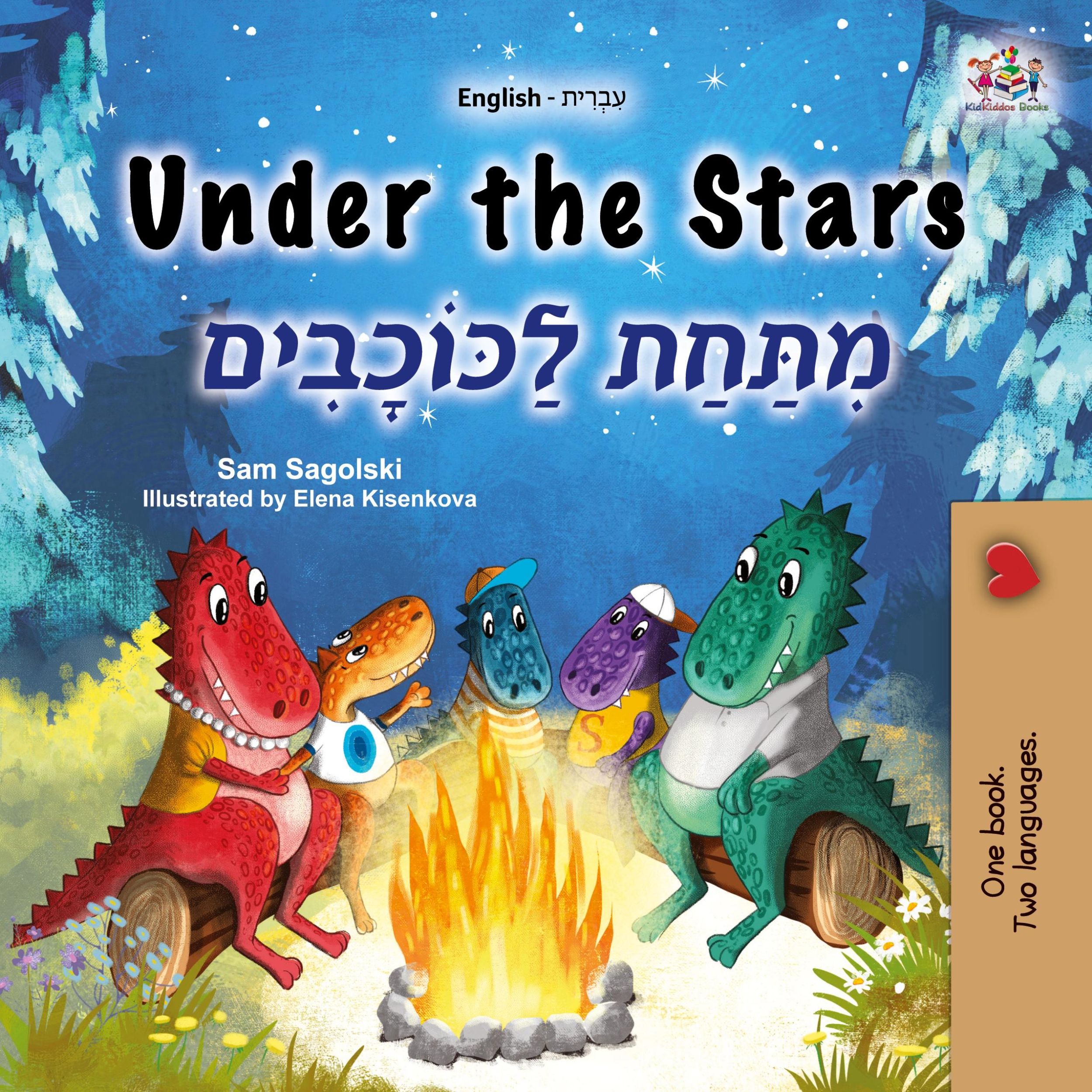 Cover: 9781525979552 | Under the Stars (English Hebrew Bilingual Kids Book) | Taschenbuch