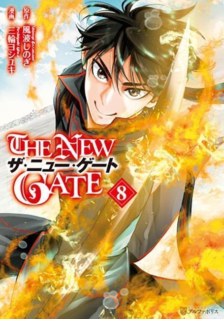 Cover: 9781642731439 | The New Gate Volume 8 | Yoshiyuki Miwa | Taschenbuch | The New Gate