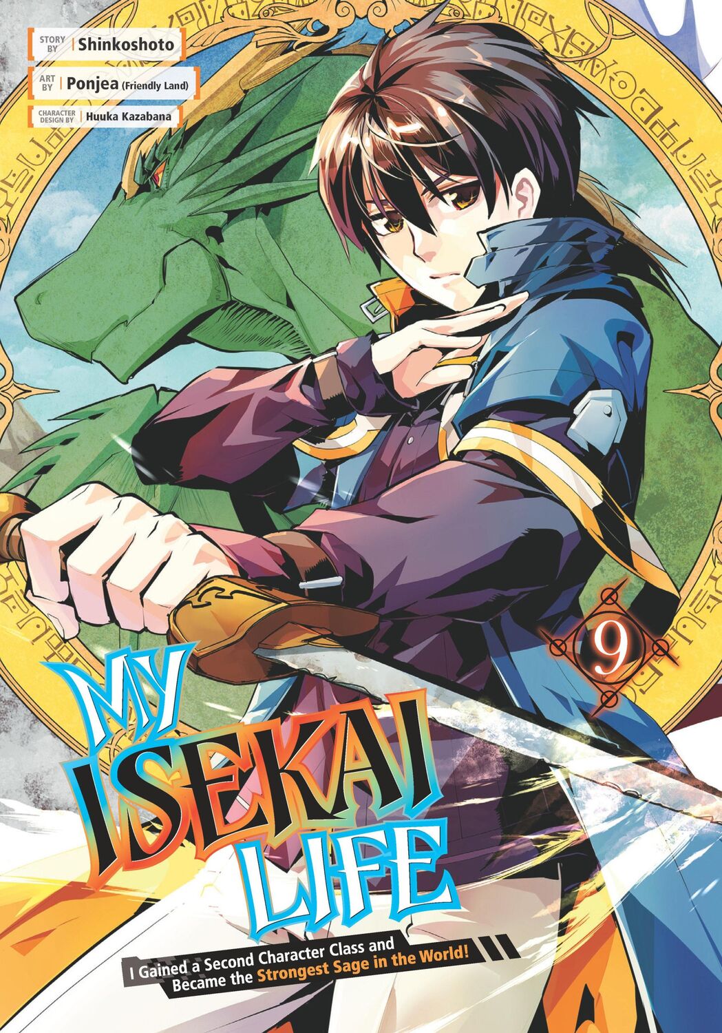 Cover: 9781646091164 | My Isekai Life 09: I Gained a Second Character Class and Became the...