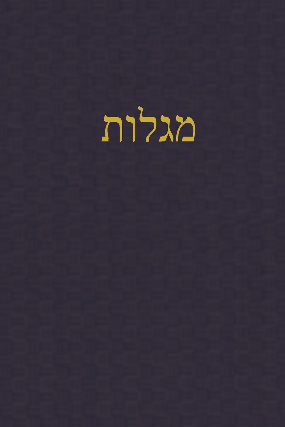 Cover: 9781989560624 | Megilloth | A Journal for the Hebrew Scriptures | Rutherford | Buch