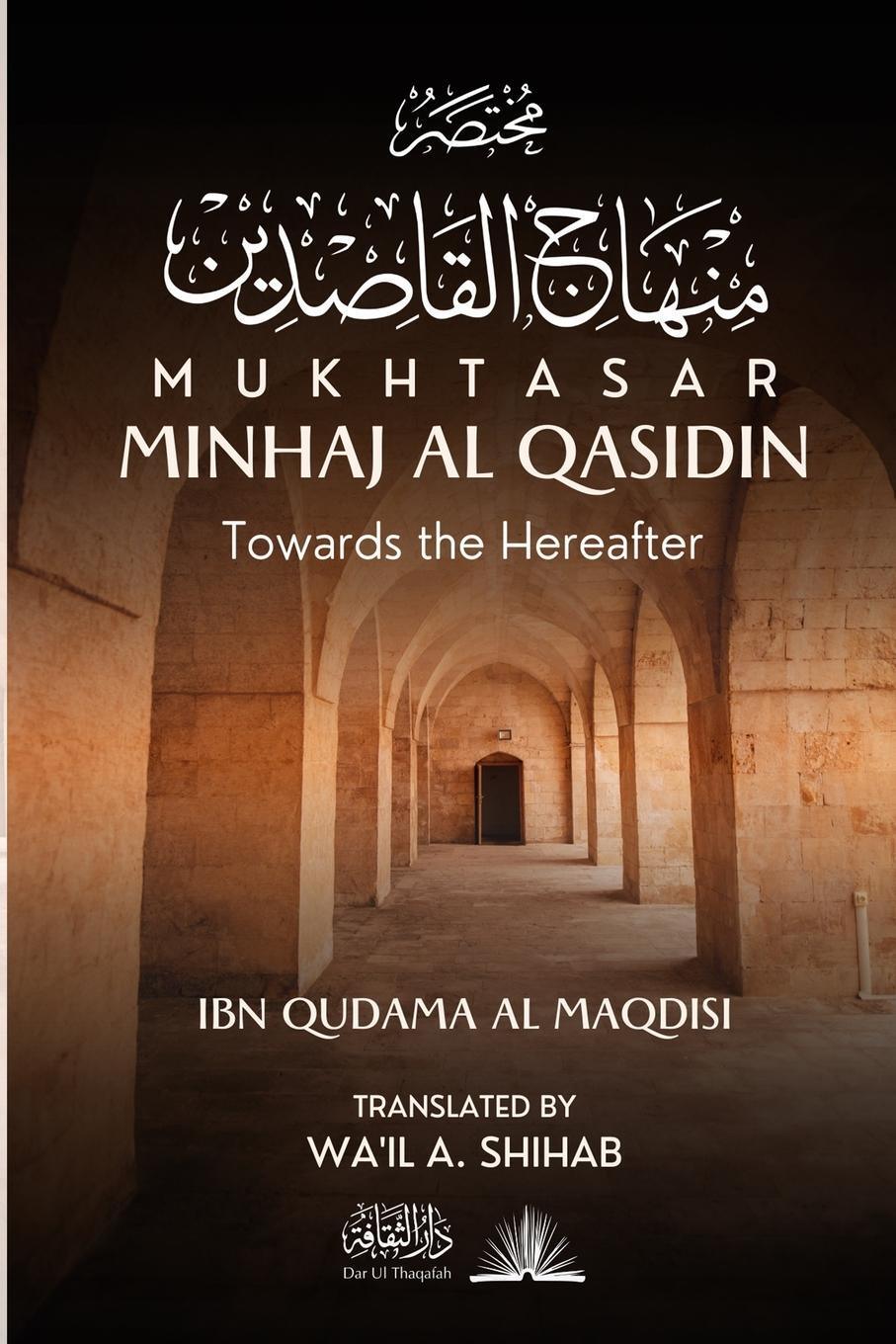 Cover: 9789394834415 | Mukhtasar Minhaj Al Qasidin | Towards the Hereafter | Maqdisi | Buch