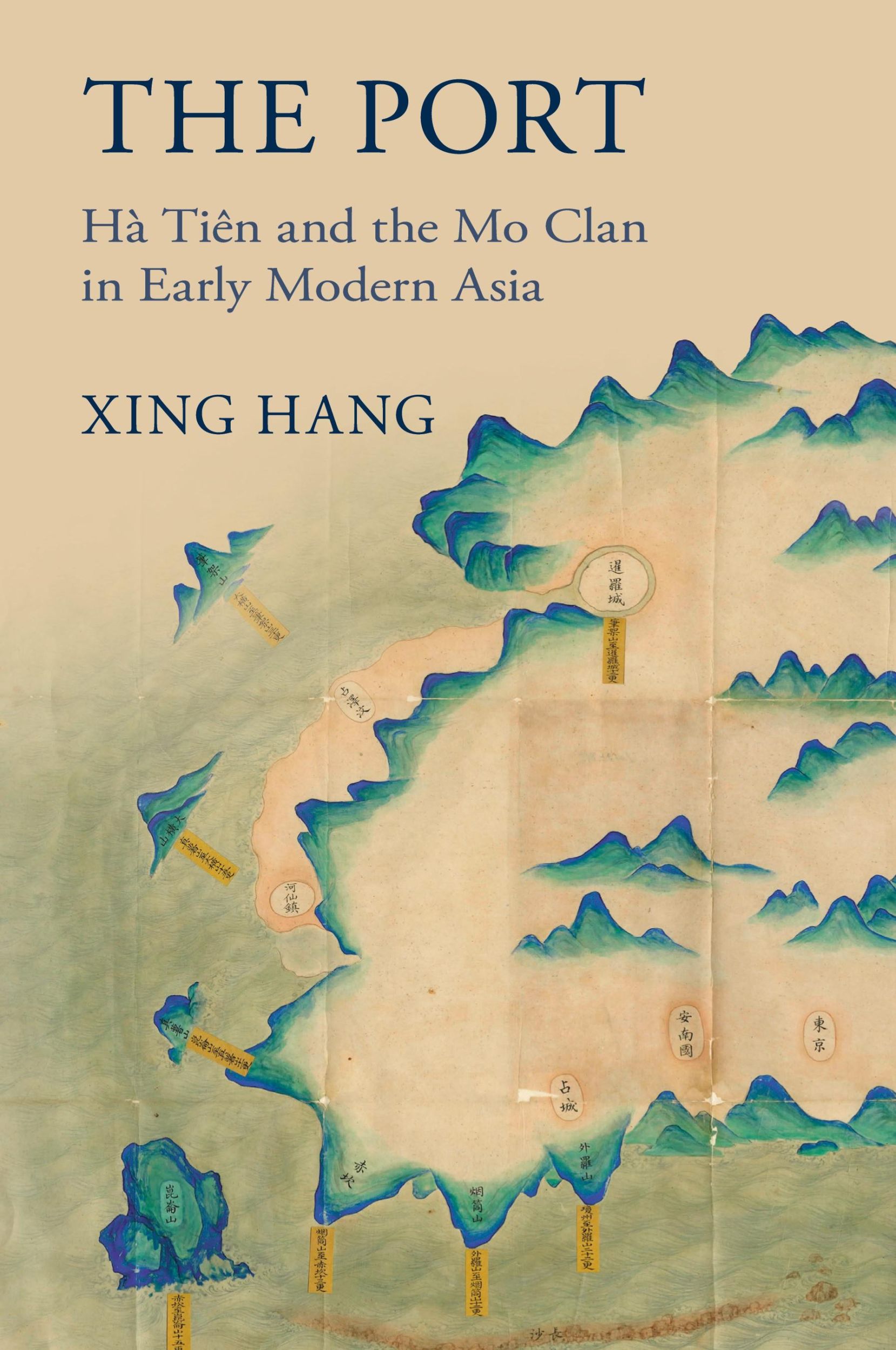 Cover: 9781009426961 | The Port | Xing Hang | Taschenbuch | Englisch | 2024