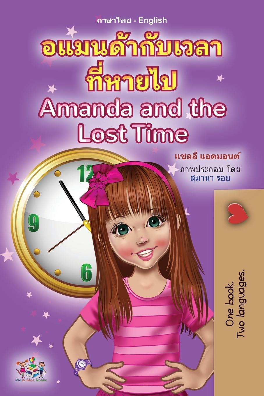 Cover: 9781525966750 | Amanda and the Lost Time (Thai English Bilingual Book for Kids) | Buch