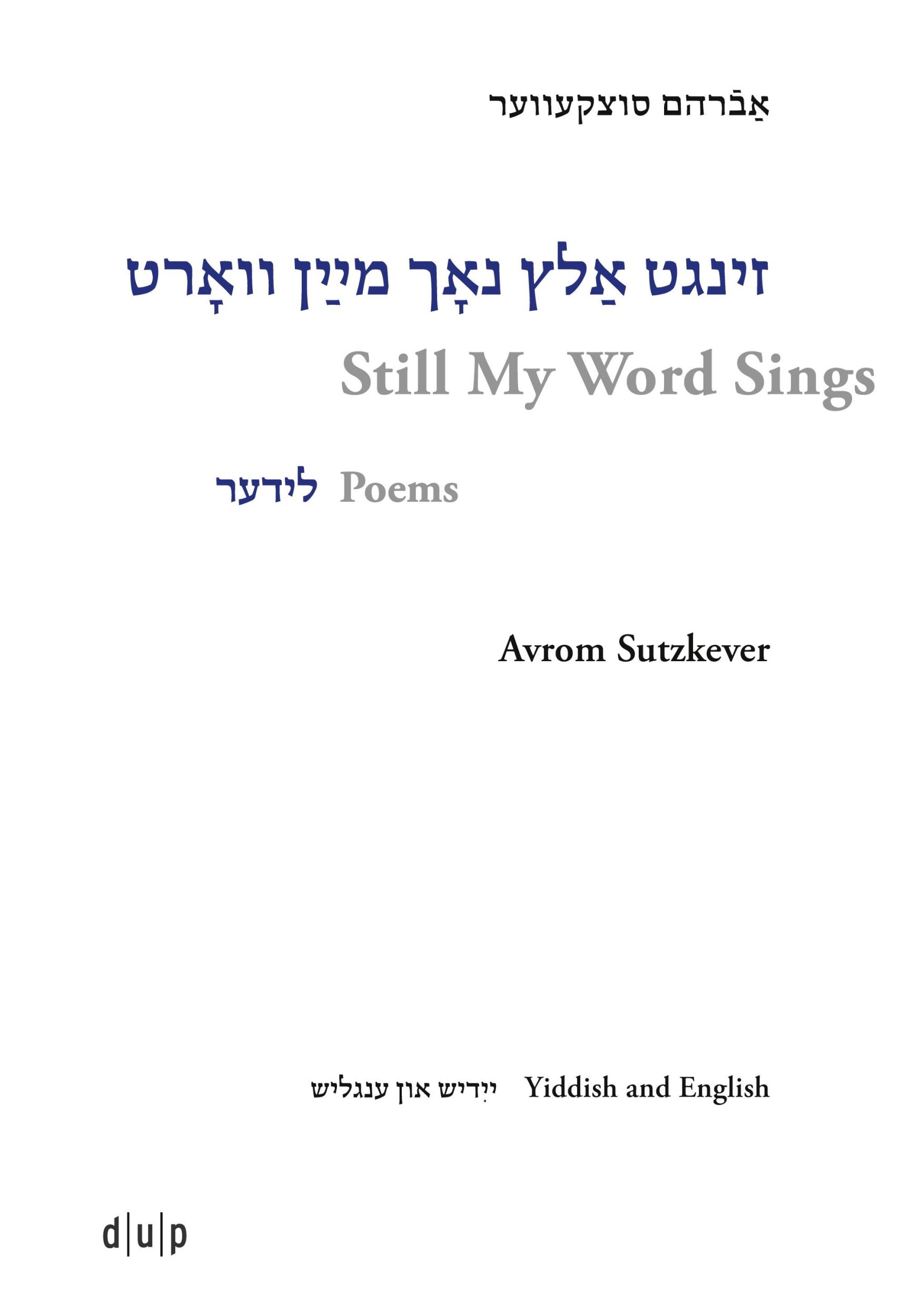 Cover: 9783110745634 | Avrom Sutzkever - Still My Word Sings | Poems. Yiddish and English