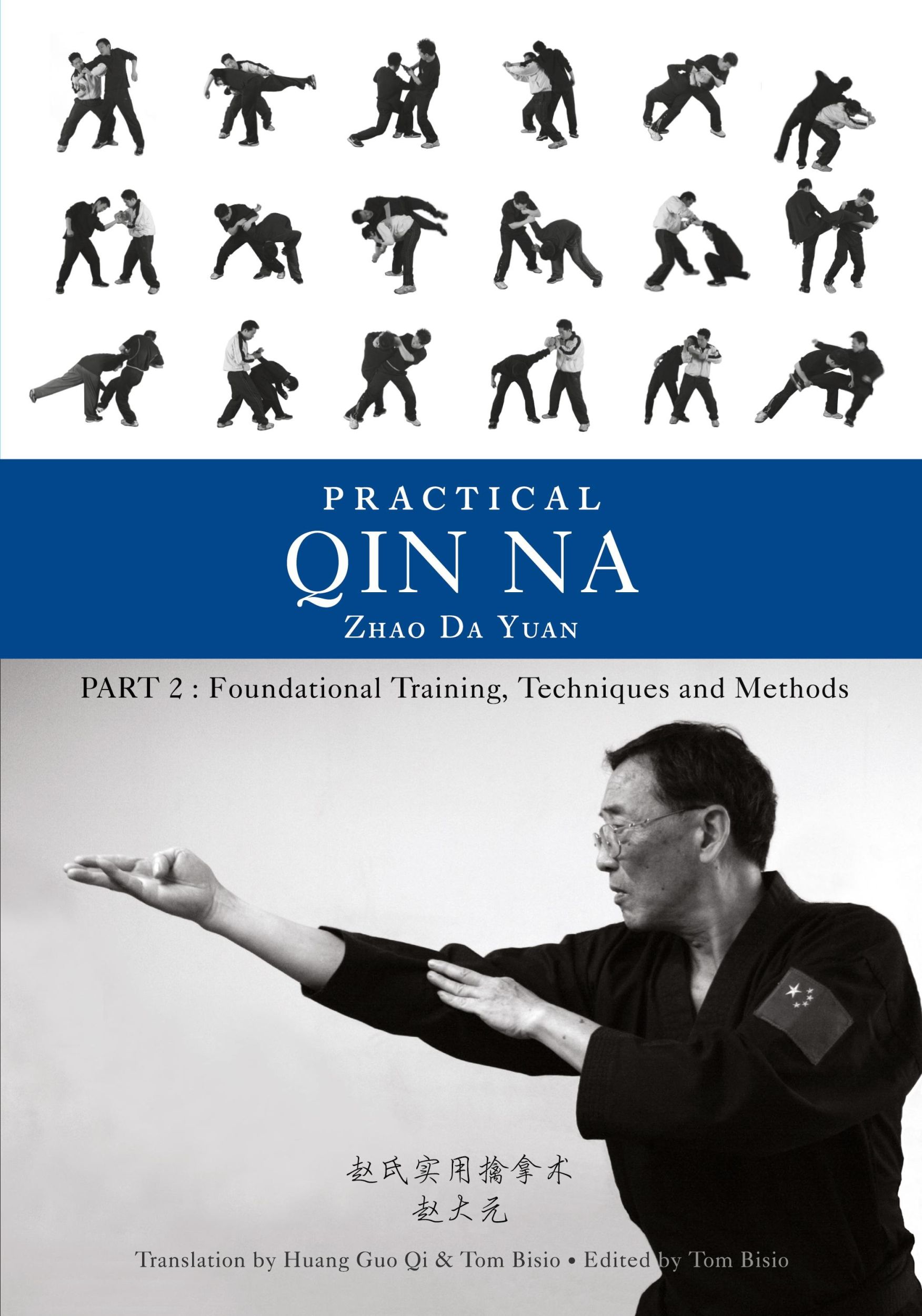 Cover: 9781478775744 | Practical Qin Na Part Two | Zhao Da Yuan (u. a.) | Taschenbuch | 2016