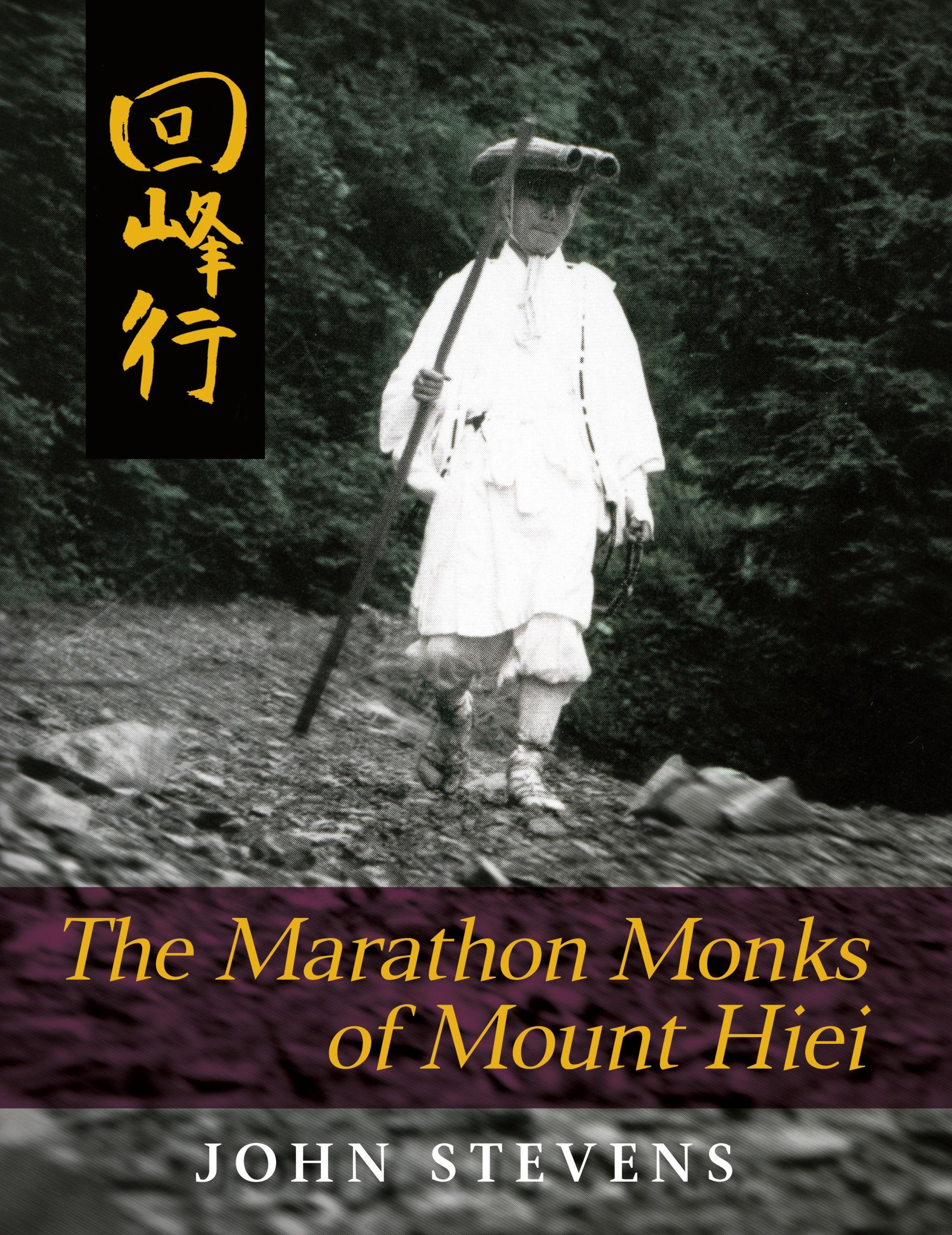 Cover: 9781626541498 | The Marathon Monks of Mount Hiei | John Stevens | Buch | Englisch