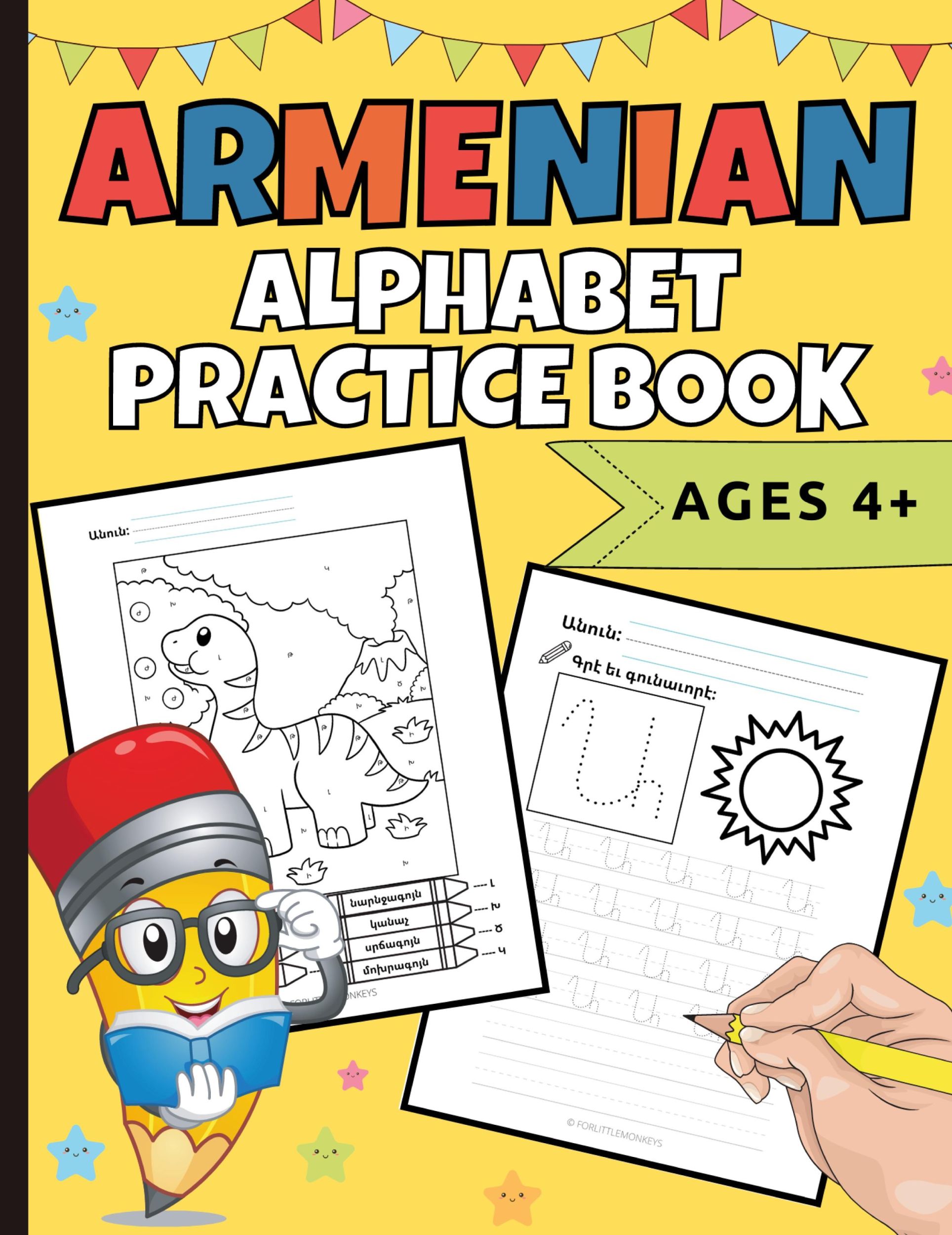 Cover: 9781778046247 | Armenian Alphabet Practice Book | Natalie Abkarian Cimini | Buch