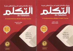 Cover: 9789776631977 | At-Takallum (Intermediate B-2) (Set) | Blue Dome Inc | Taschenbuch