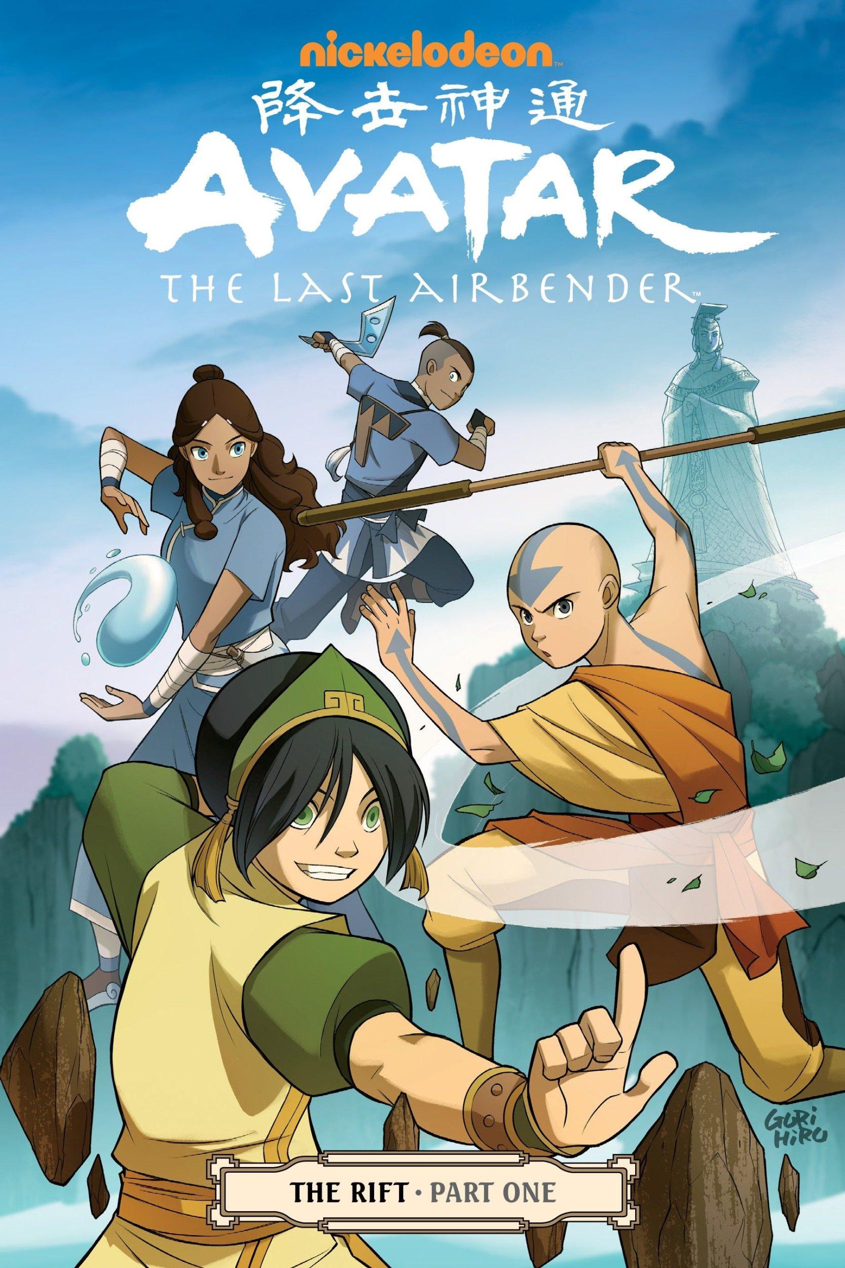 Cover: 9781616552954 | The Rift, Part 1 | Gene Luen Yang | Taschenbuch | Englisch | 2014