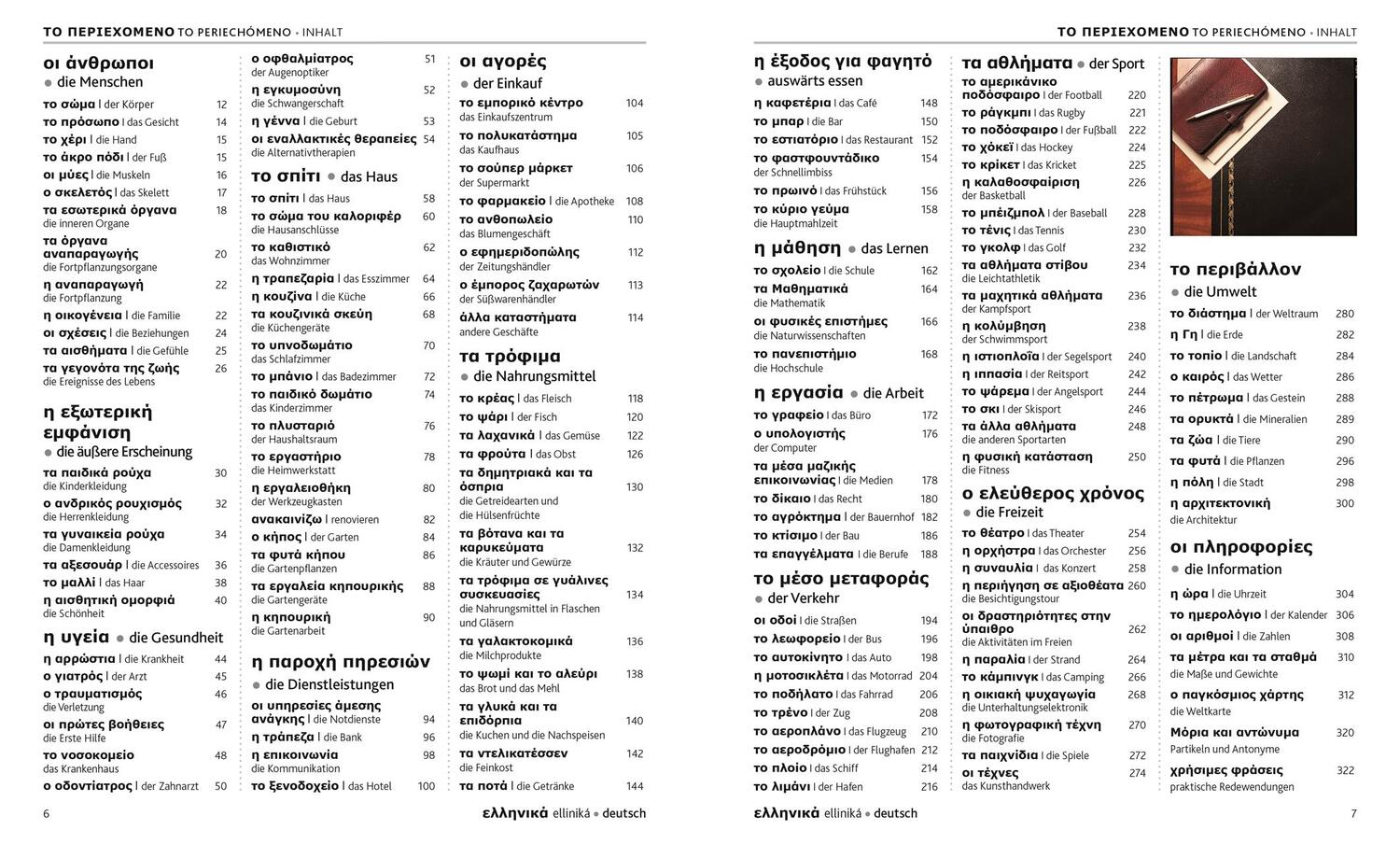 Bild: 9783831029693 | Visuelles Wörterbuch Griechisch Deutsch | Taschenbuch | 392 S. | 2017