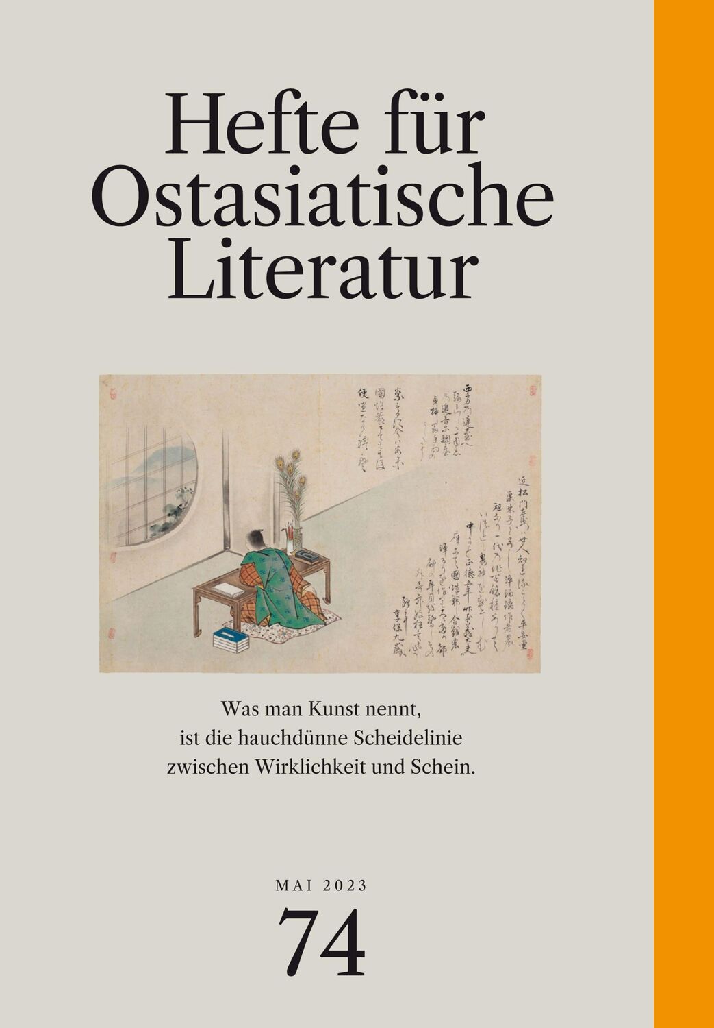 Cover: 9783862057061 | Hefte für ostasiatische Literatur 74 | Mai 2023 | Hans Kühner (u. a.)