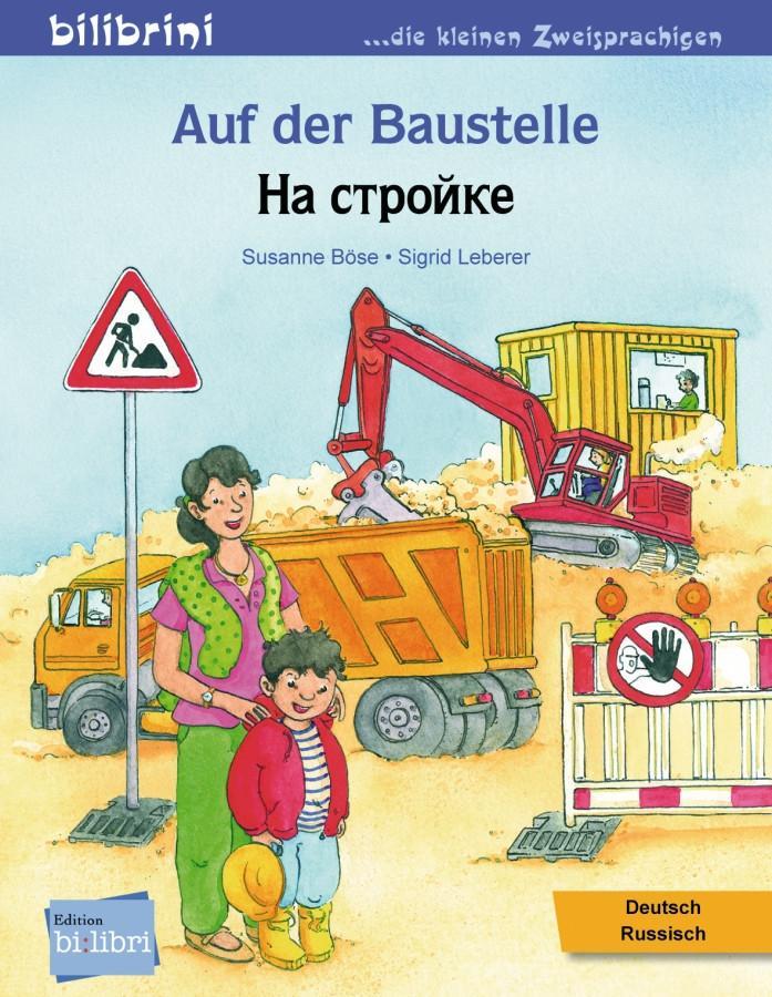 Cover: 9783192596025 | Auf der Baustelle. Deutsch-Russisch | Kinderbuch Deutsch-Russisch