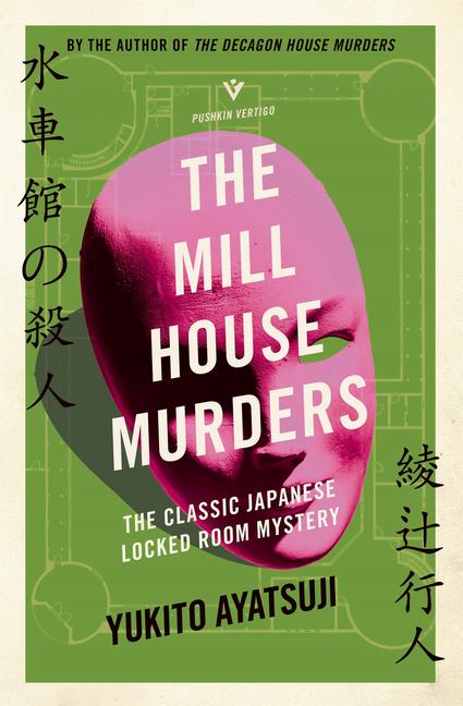 Cover: 9781782278337 | The Mill House Murders | The classic japanese locked room mystery