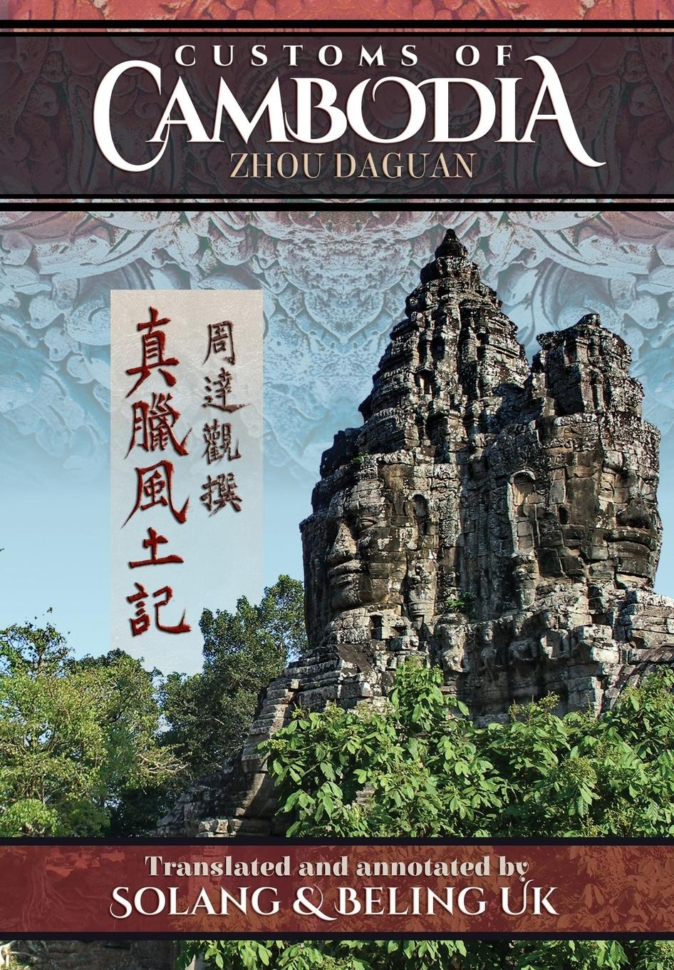 Cover: 9781934431184 | Customs of Cambodia - Zhou Daguan | Beling Uk | Taschenbuch | Englisch