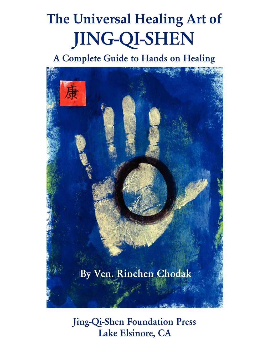 Cover: 9780615136950 | The Universal Healing Art of Jing-Qi-Shen | Rinchen Ven Chodak | Buch