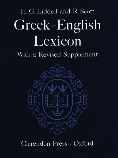 Cover: 9780198642268 | Greek-English Lexicon | With a Revised Supplement | Liddell (u. a.)