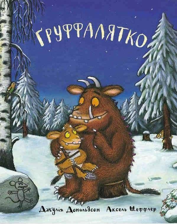 Cover: 9789669745989 | Gruffalyatko | Das Kind des Grüffelos | Julia Donaldson (u. a.) | Buch