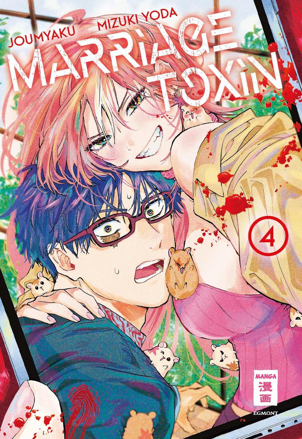 Cover: 9783755503583 | Marriage Toxin 04 | Joumyaku (u. a.) | Taschenbuch | 226 S. | Deutsch