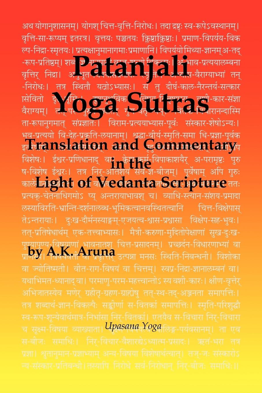 Cover: 9780981864075 | Patanjali Yoga Sutras | A. K. Aruna | Taschenbuch | Paperback | 2012