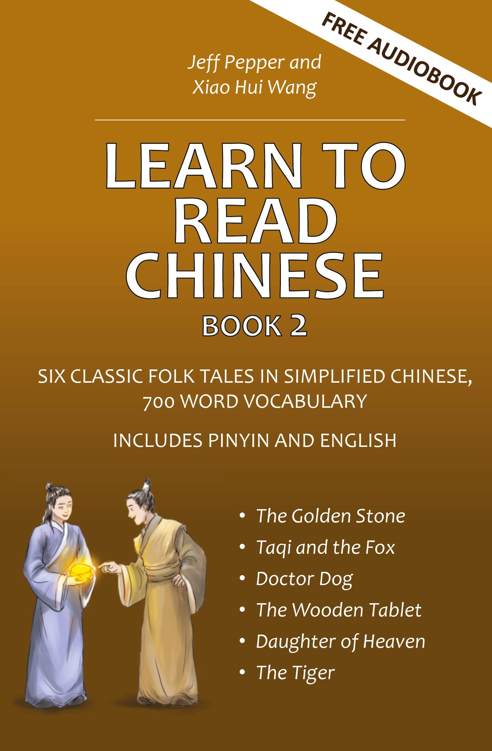 Cover: 9781952601286 | Learn to Read Chinese, Book 2 | Jeff Pepper | Taschenbuch | Englisch