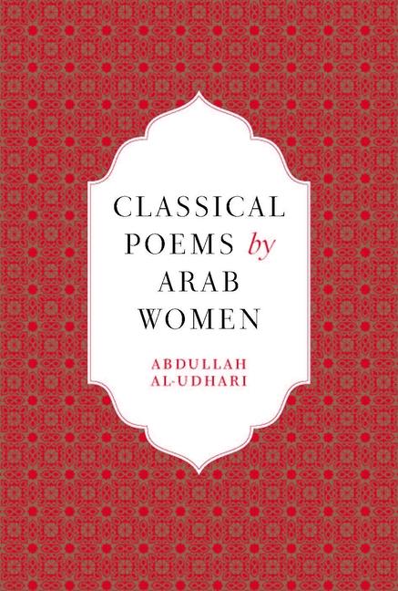 Cover: 9780863569340 | Classical Poems by Arab Women | An Anthology | Abdullah Al-Udhari