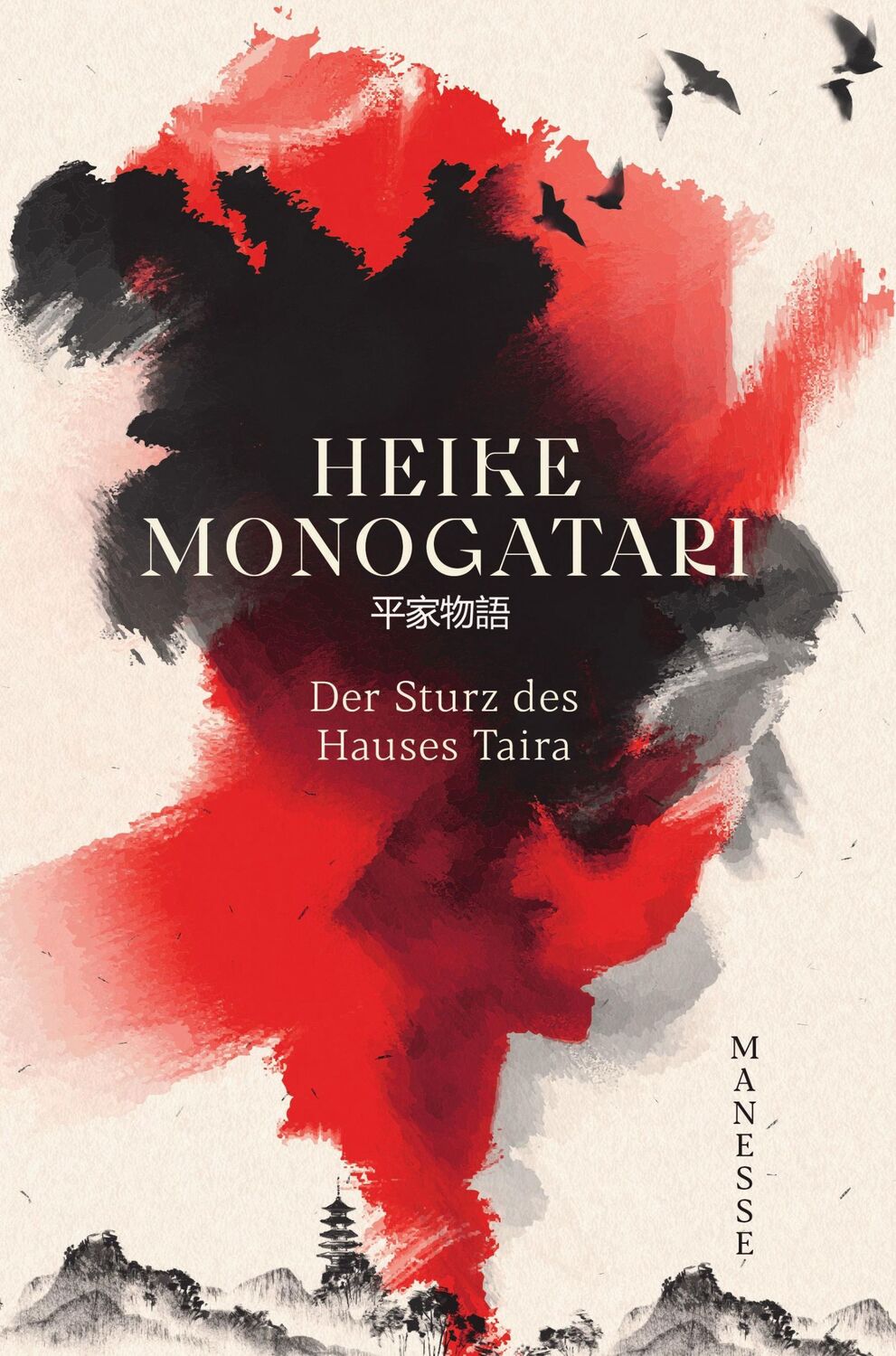 Cover: 9783717525691 | Heike Monogatari | Michael Stein | Buch | 896 S. | Deutsch | 2023