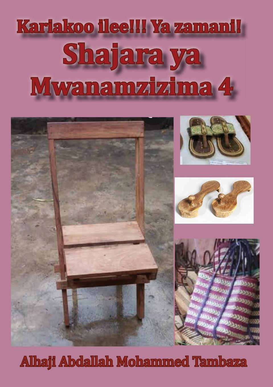 Cover: 9789987211371 | Shajara ya Mwana Mzizima 4 | Kariakoo ile! Ya Zamani. | Tambaza | Buch