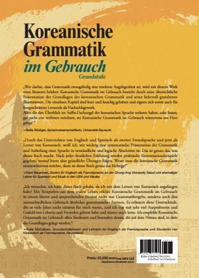 Bild: 9788927731573 | Koreanische Grammatik im Gebrauch - Grundstufe | Ahn (u. a.) | Buch