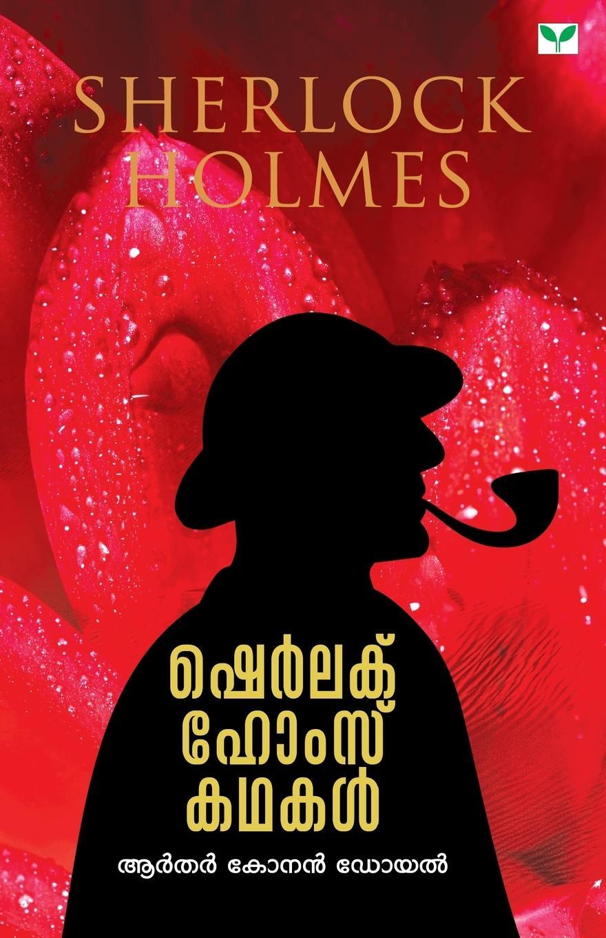 Cover: 9789380884912 | Sherlok Holmes Kathakal | Arthur Doyle | Taschenbuch | Paperback