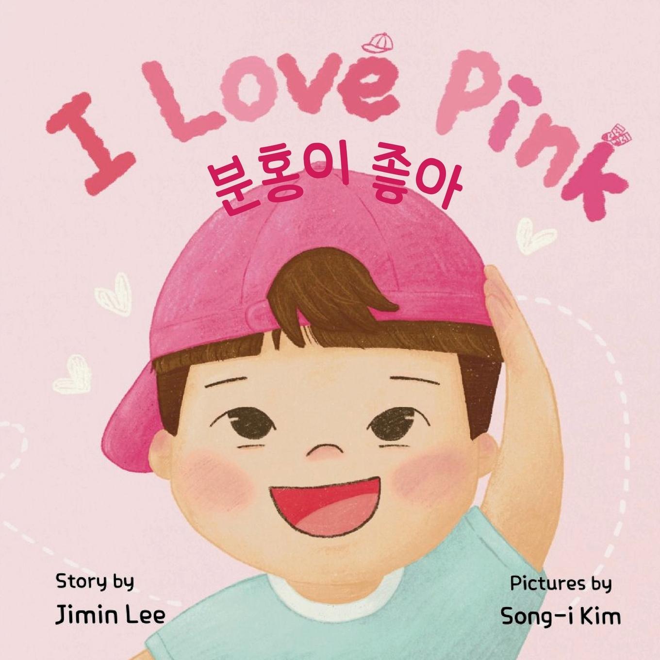 Cover: 9798892381314 | I Love Pink | Bilingual Korean-English Children's Book | Jimin Lee