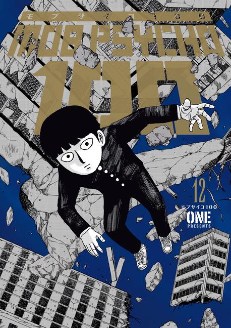 Cover: 9781506730745 | Mob Psycho 100 Volume 12 | One | Taschenbuch | Englisch | 2023