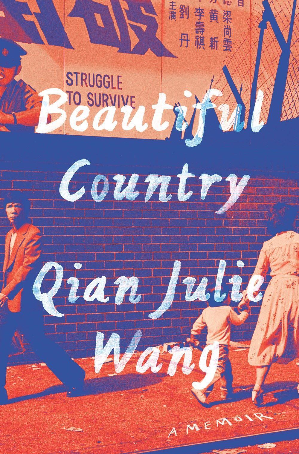 Cover: 9780385548021 | Beautiful Country | A Memoir | Qian Julie Wang | Taschenbuch | XII