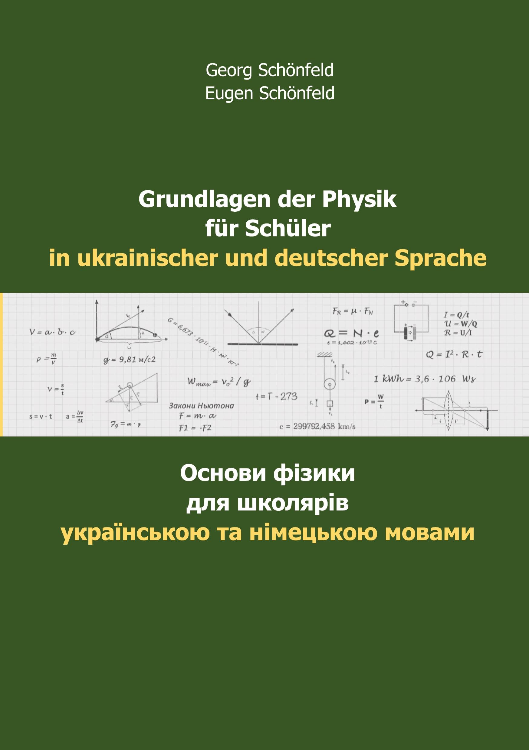 Cover: 9783769351231 | Grundlagen der Physik für Schüler in ukrainischer und deutscher...