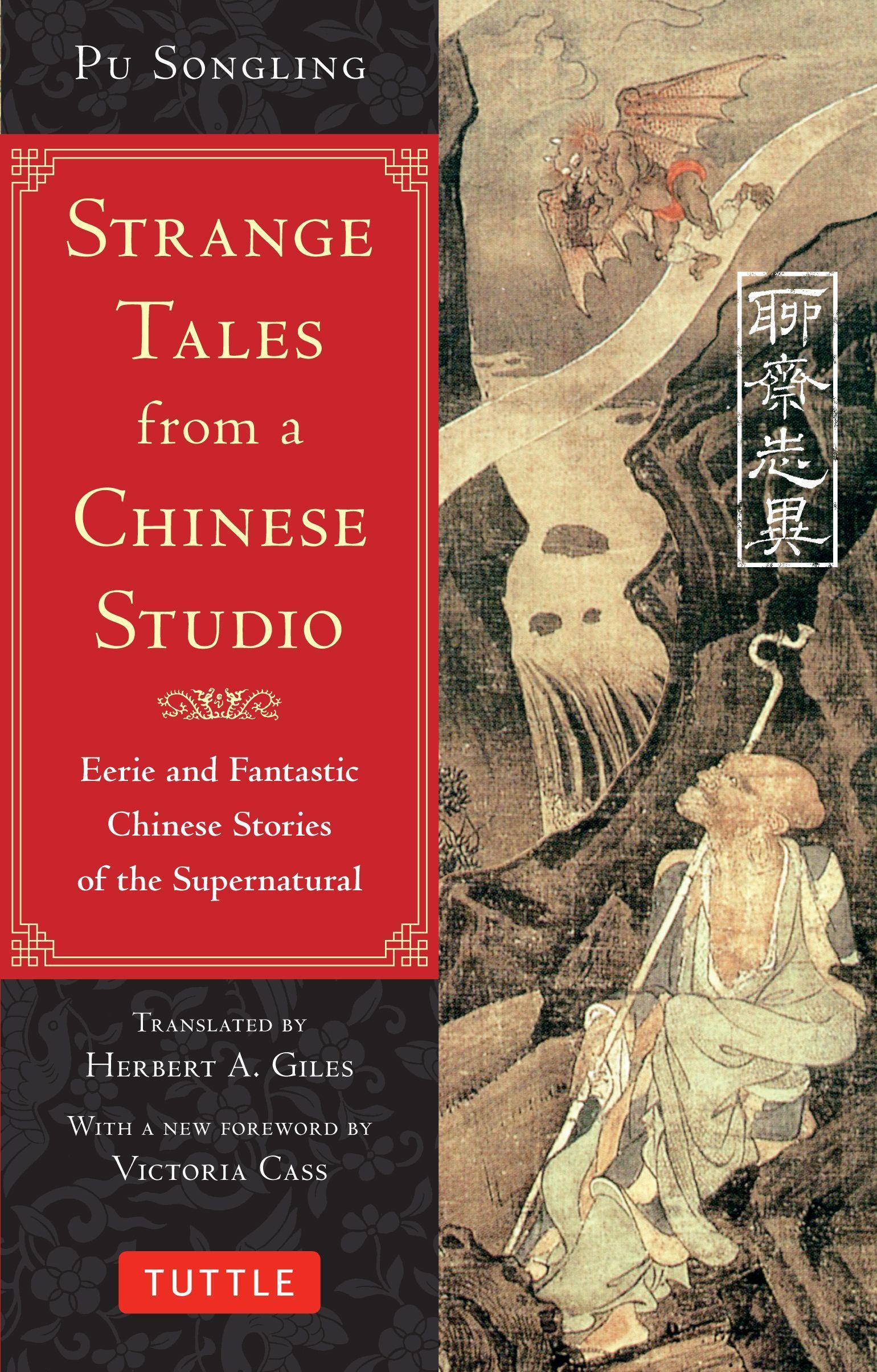 Cover: 9780804849081 | Strange Tales from a Chinese Studio | Pu Songling | Taschenbuch | 2017