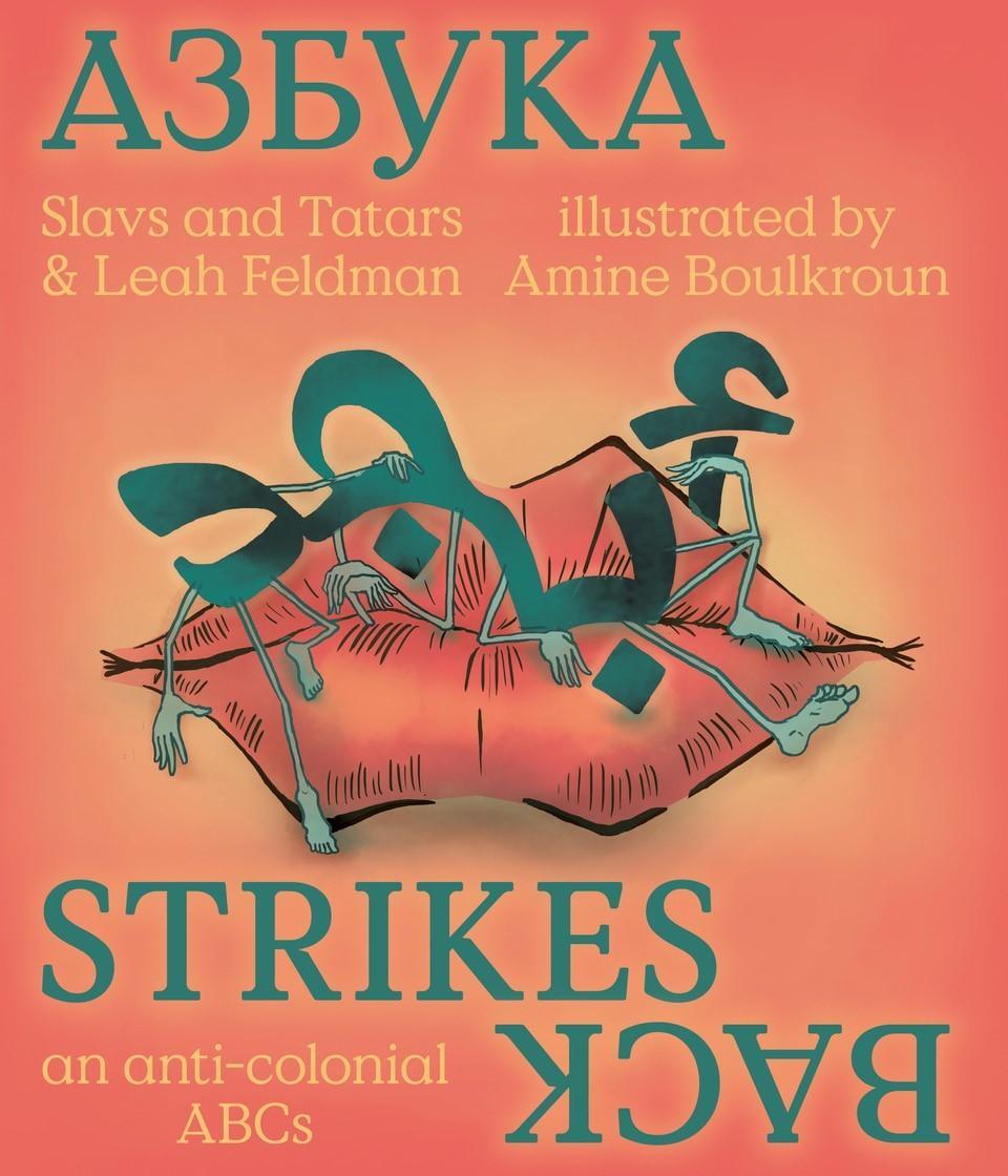 Cover: 9783753304304 | Slavs &amp; Tartars. Azbuka Strikes Back - an anti-colonial ABCs | Feldman