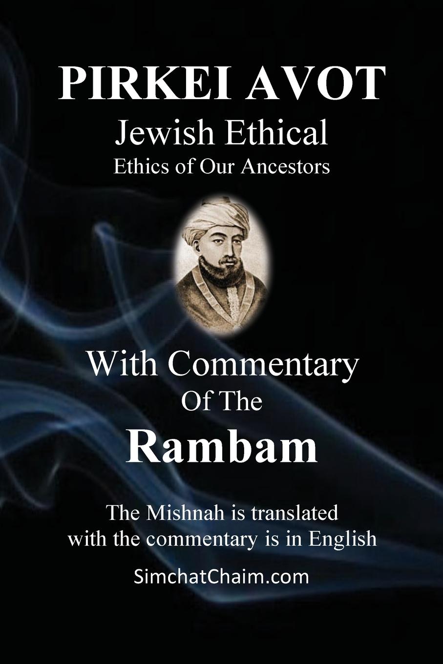 Cover: 9781617046391 | PIRKEI AVOT Jewish Ethical - With Commentary Of The Rambam | Rambam