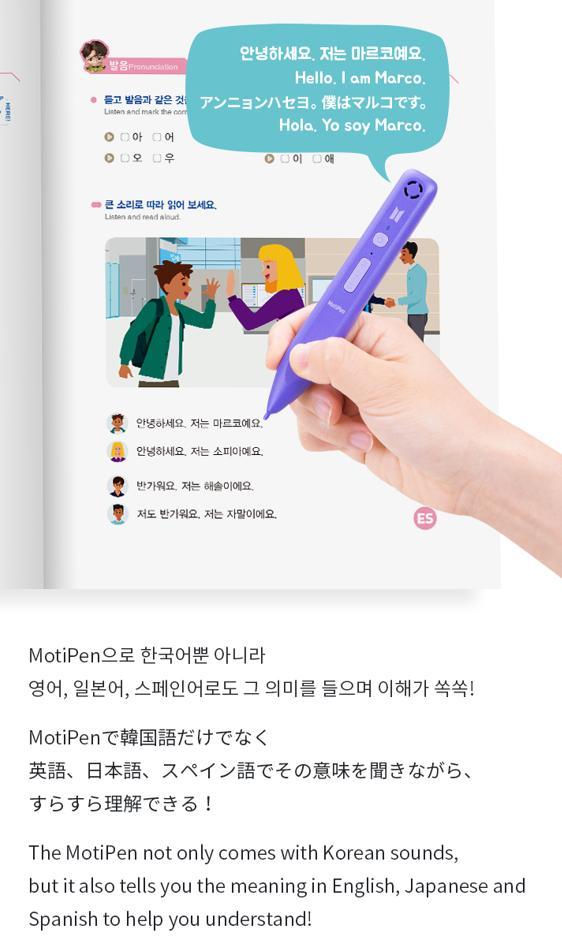 Bild: 9791190996402 | Learn! KOREAN With BTS 4-Book Set With Motipen Korean Learning for...