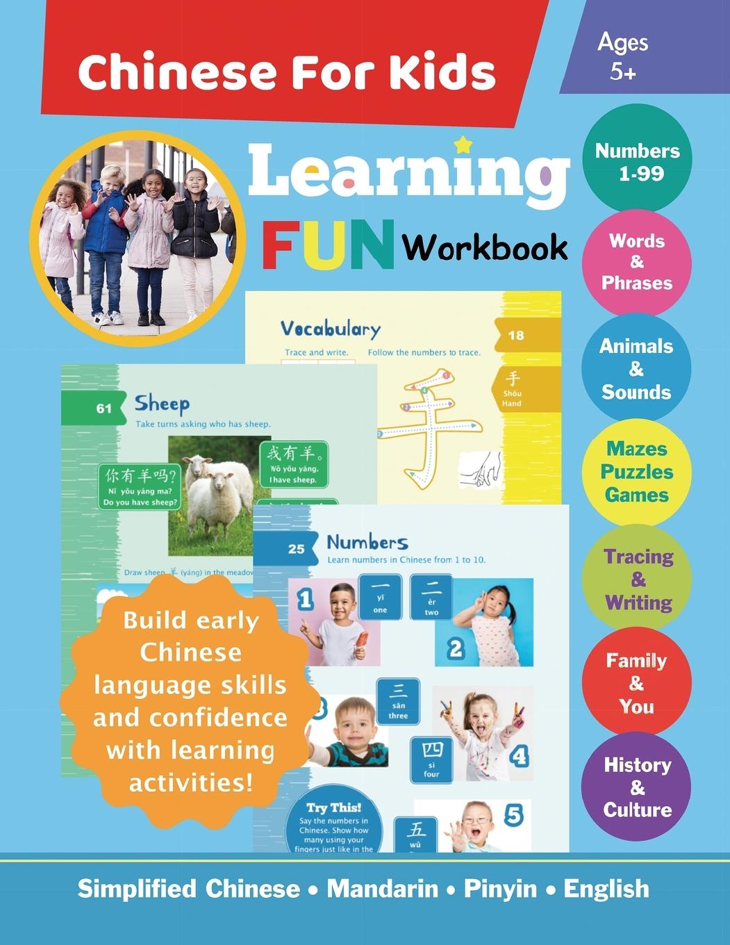 Cover: 9780578309439 | Chinese For Kids Learning Fun Workbook | Queenie Law | Taschenbuch