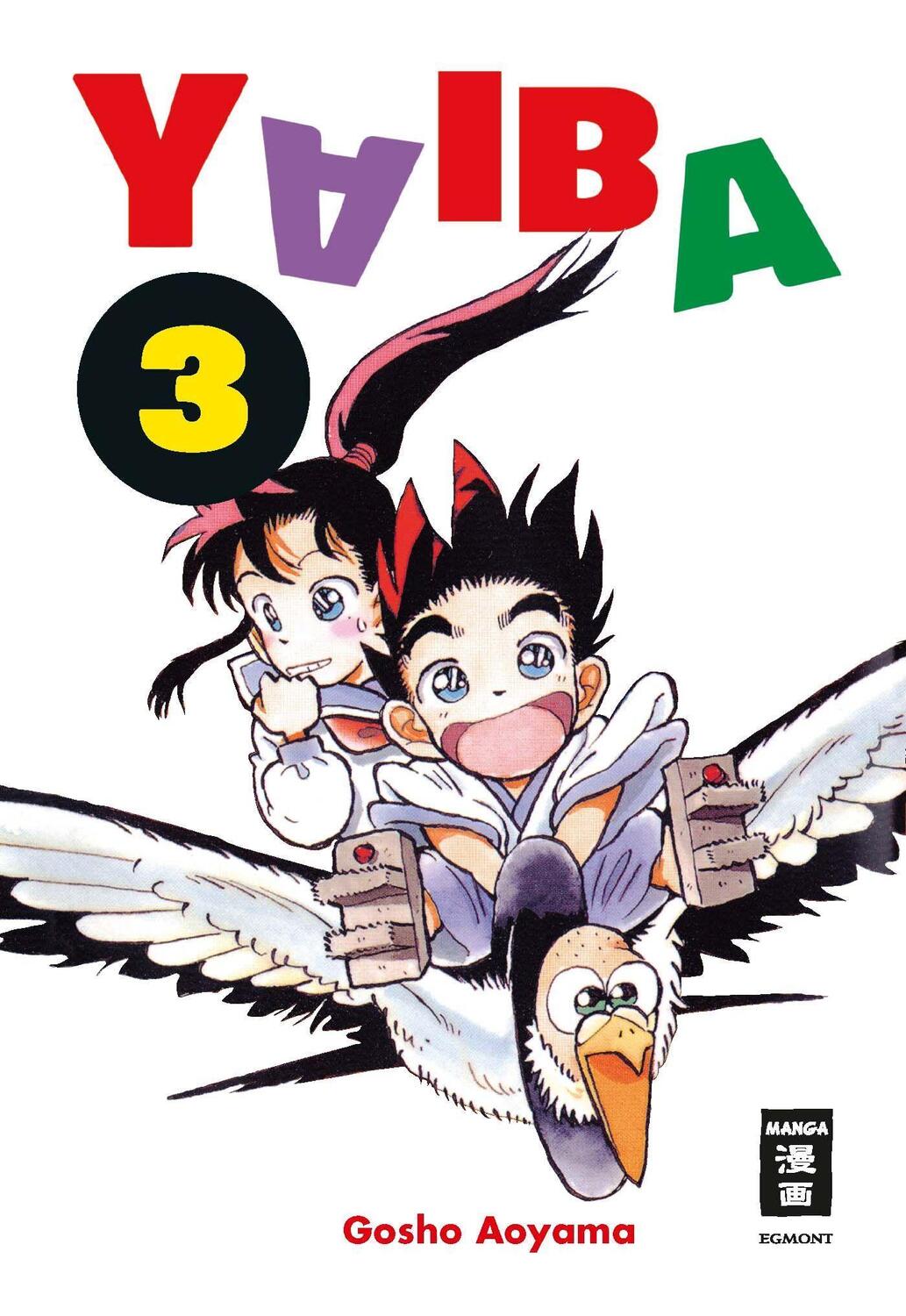 Cover: 9783770443789 | Yaiba 03 | Gosho Aoyama | Taschenbuch | Deutsch | 2022 | Egmont Manga