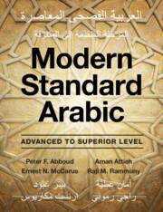 Cover: 9780521708180 | Modern Standard Arabic | Peter F Abboud (u. a.) | Taschenbuch | 2023