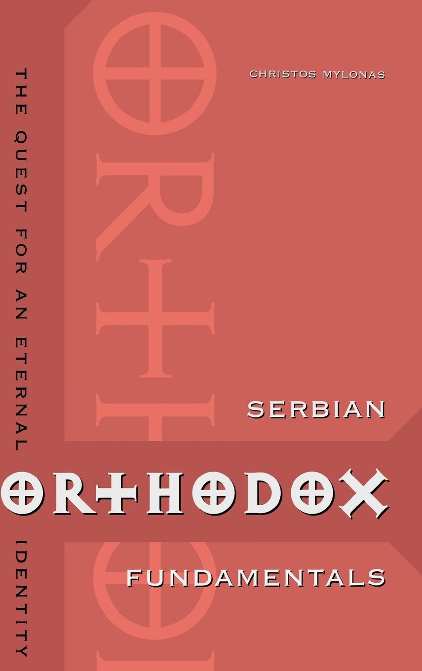 Cover: 9789639241619 | Serbian Orthodox Fundamentals | The Quest for an Eternal Identity