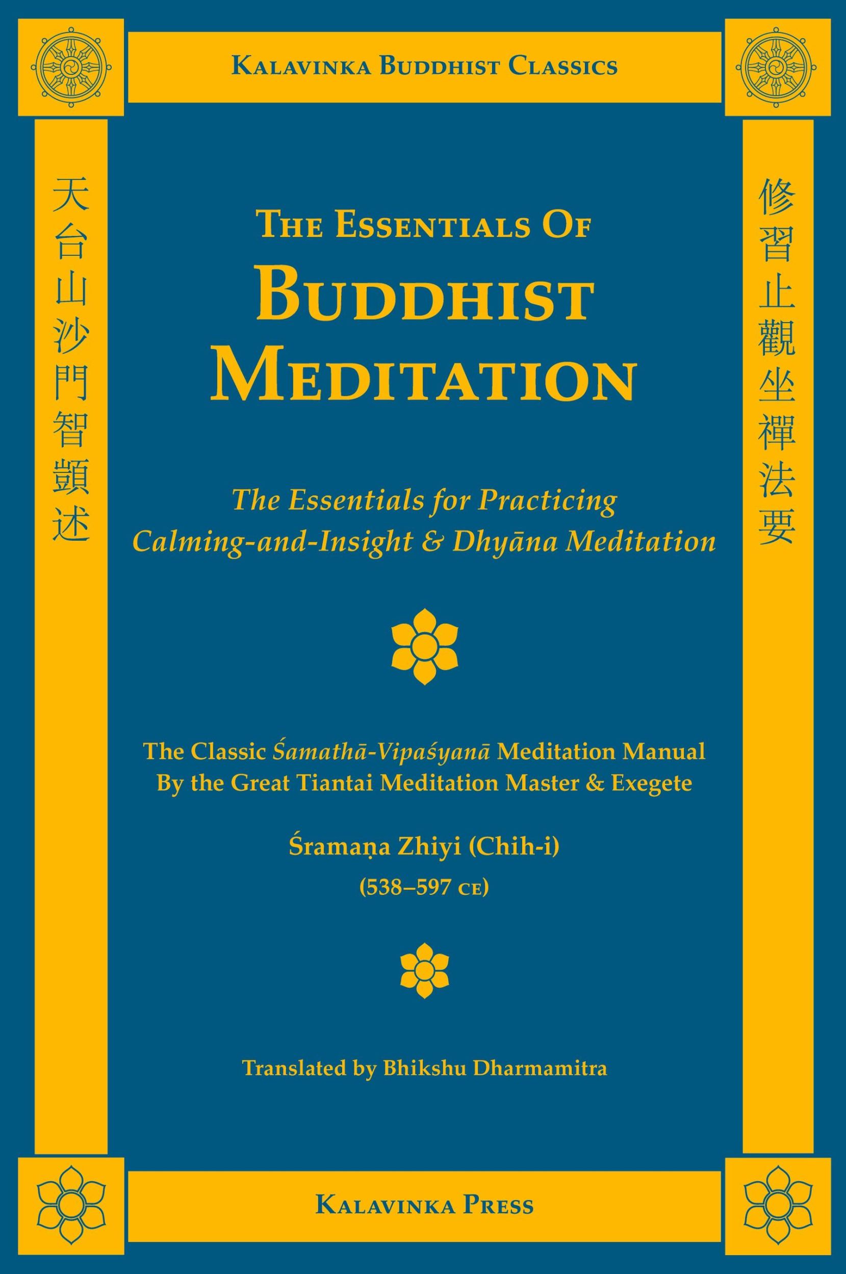 Cover: 9781935413004 | The Essentials of Buddhist Meditation | Shramana Zhiyi | Taschenbuch